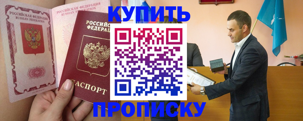 найти адрес прописки в Агиделе